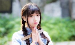 YAO叔今日运势2018年9月7日