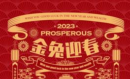 心理测试：是苦是甜？一字总结你的2022虎年