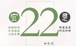 闹闹女巫店今日运势2023年3月22日