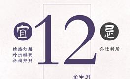 闹闹女巫店今日运势2023年5月12日
