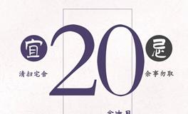 闹闹女巫店今日运势2023年5月20日