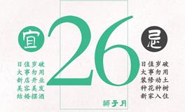 闹闹女巫店今日运势2023年7月26日