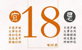 闹闹女巫店今日运势2023年10月18日