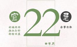 闹闹女巫店今日运势2024年3月22日