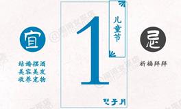 闹闹女巫店今日运势2024年6月1日