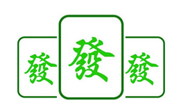 今日打麻将财位 今日打麻将好运生肖 (2024年12月7日)