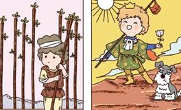 Pandora占星小巫狮子座一周塔罗运势（12.1-12.7）