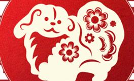 董易林生肖狗2025年12月运势