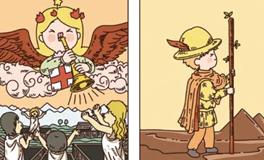 Pandora占星小巫白羊座一周塔罗运势（12.8-12.14）