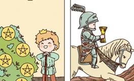 Pandora占星小巫金牛座一周塔罗运势（12.15-12.21）