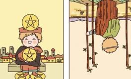 Pandora占星小巫金牛座一周塔罗运势（3.23-3.29）