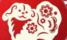 董易林生肖狗2026年6月运势