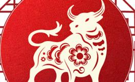 董易林生肖牛2026年8月运势
