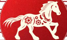 董易林生肖马2026年8月运势